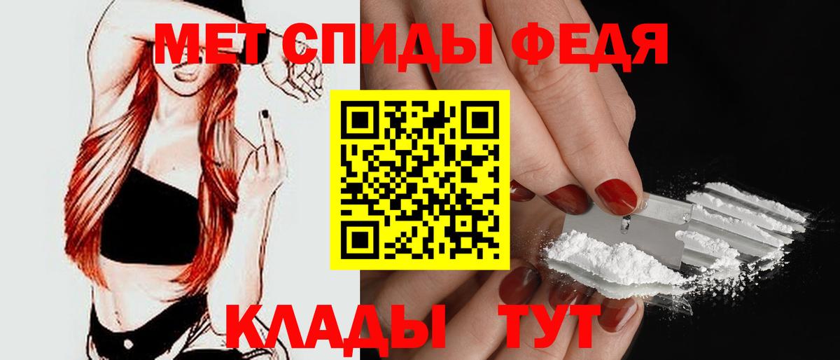 Сокол  Amphetamine Розовый  Amphetamine  Вход с VPN 