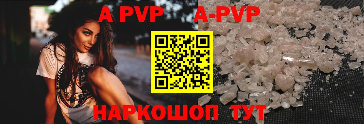 Сокол  Alpha PVP VHQ  Вход с VPN  APVP  A-PVP VHQ 