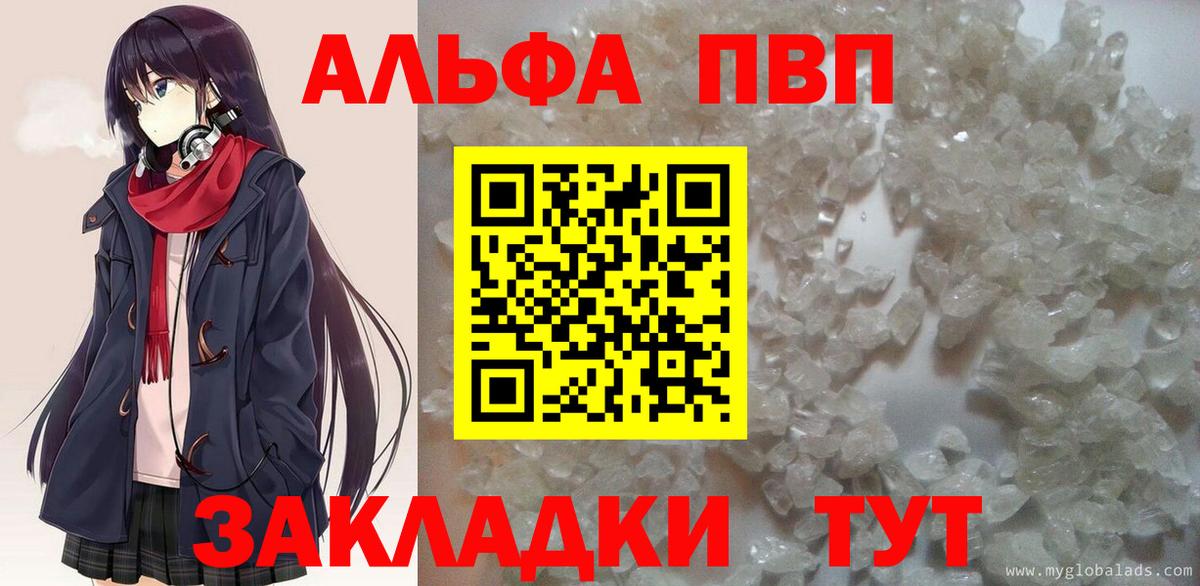 А ПВП мука Сокол