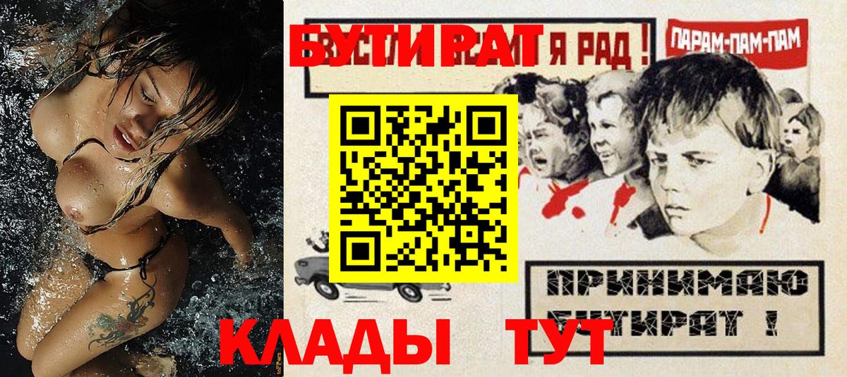 Бутират оксибутират Сокол