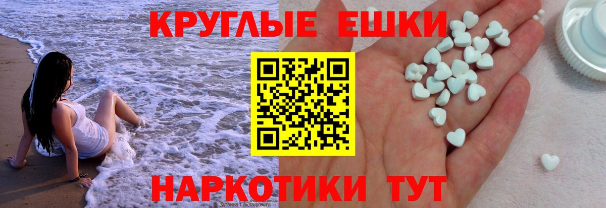 ЭКСТАЗИ таблы  Вход с VPN  Сокол 