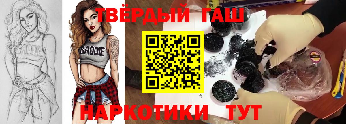 Сокол  ГАШИШ Ice-O-Lator  Вход с VPN 