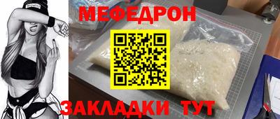 герыч Нальчик