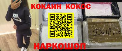 соль курить ск Наро-Фоминск