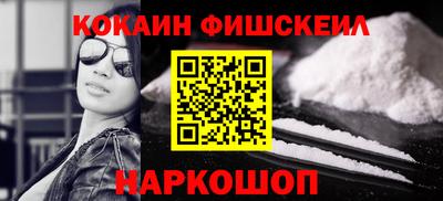 соль курить ск Наро-Фоминск