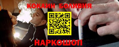 спайс Нарткала