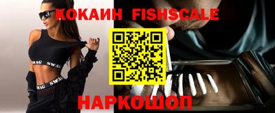 соль курить ск Наро-Фоминск