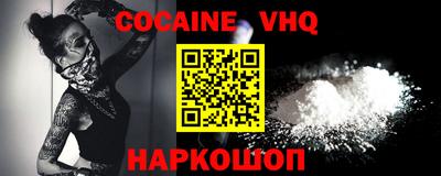 герыч Нальчик