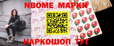 спайс Нарткала