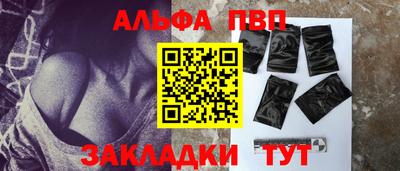 спайс Нарткала
