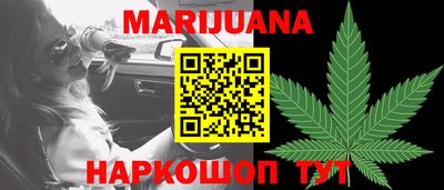 соль курить ск Наро-Фоминск