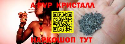 спайс Нарткала