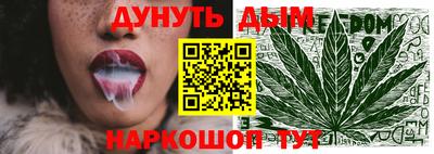 соль курить ск Наро-Фоминск