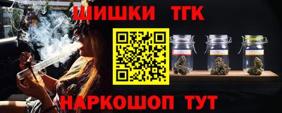 соль курить ск Наро-Фоминск