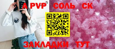 спайс Нарткала