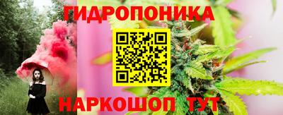 соль курить ск Наро-Фоминск