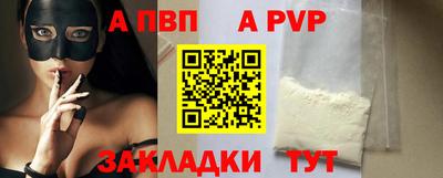 герыч Нальчик