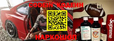 спайс Нарткала