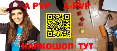 спайс Нарткала