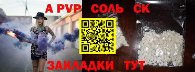 герыч Нальчик