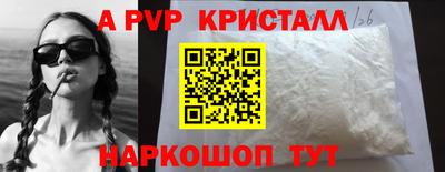 соль курить ск Наро-Фоминск