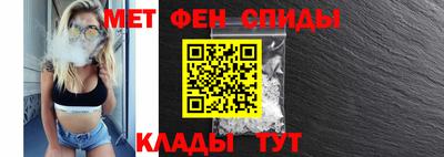 спайс Нарткала