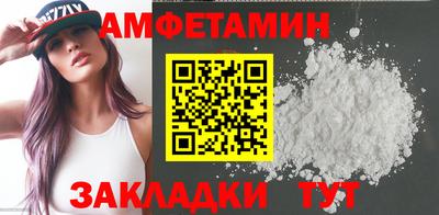 соль курить ск Наро-Фоминск