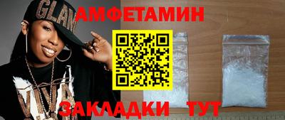 герыч Нальчик
