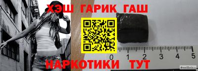 герыч Нальчик