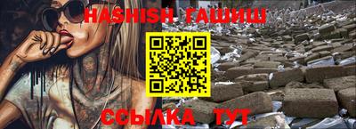 соль курить ск Наро-Фоминск