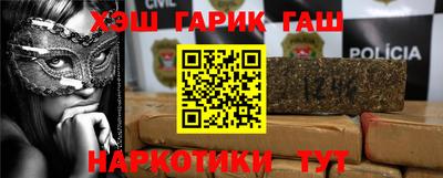 соль курить ск Наро-Фоминск