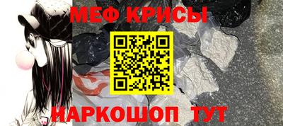 соль курить ск Наро-Фоминск