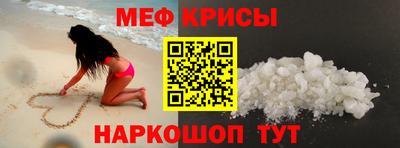 спайс Нарткала