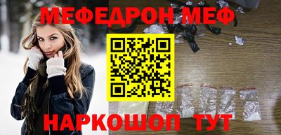 соль курить ск Наро-Фоминск