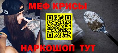 соль курить ск Наро-Фоминск