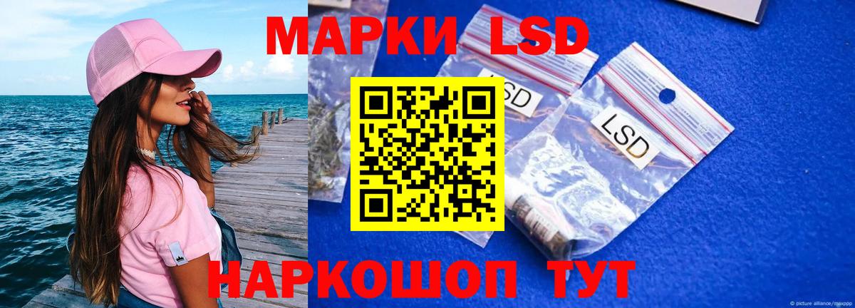 Сокол  LSD-25 экстази ecstasy  Вход с VPN  Лсд 25 экстази кислота 