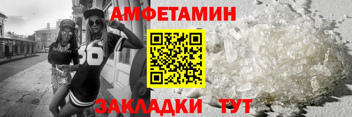 Первитин мет  Вход с VPN  Сокол  Первитин мет 