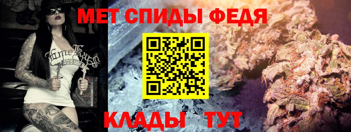 Метамфетамин Декстрометамфетамин 99.9% Сокол