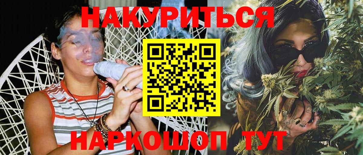Каннабис Bruce Banner Сокол