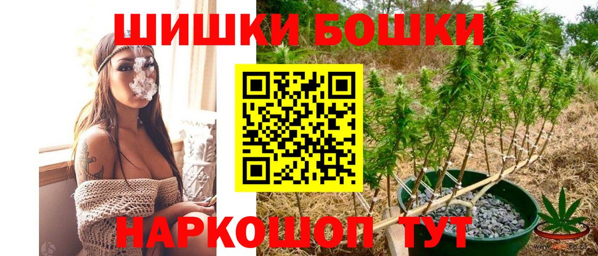 Канабис White Widow  Вход с VPN  Конопля OG Kush  Сокол  Бошки Шишки Bruce Banner  Шишки марихуана планчик 